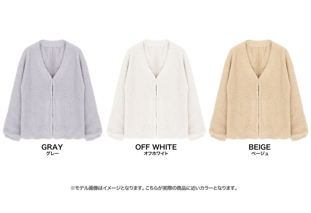 特別限定価格 アウトレット INGNI ボアカーディガン レディース アウター トップス 送料無料 Brand Cut Name  :ing-boa:UNITED ONE 通販 
