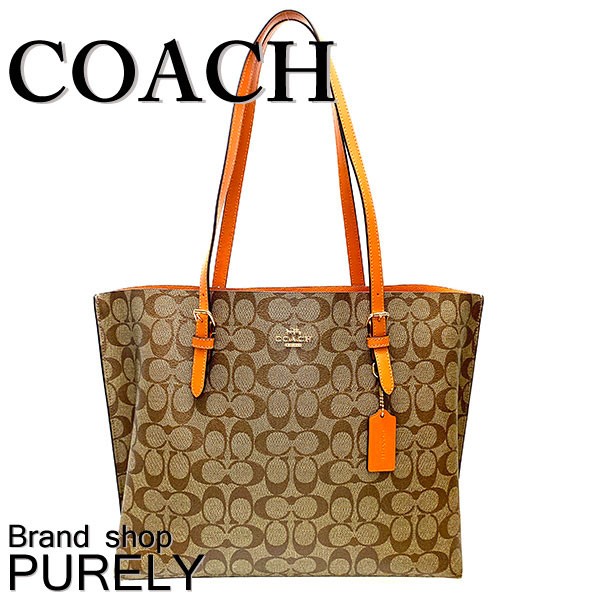 【極美品】コーチ　COACH モリートート　シグネチャー　1665 1665_imqrf_1.jpg