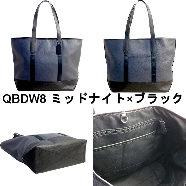 COACH（コーチ） 国内発送 バッグ メンズ トートバッグ カラーブロック