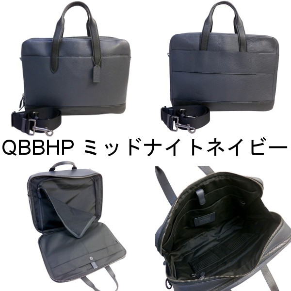 COACH（コーチ） 国内発送 バッグ メンズ ビジネスバッグ レザー
