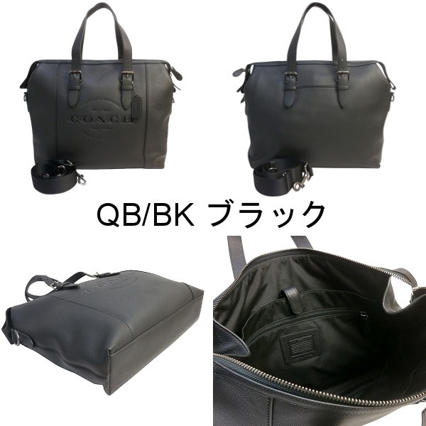 COACH（コーチ） 国内発送 バッグ メンズ ビジネスバッグ ハドソン