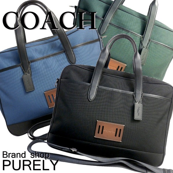 【美品】コーチ　COACH ビジネスバッグ　ブリーフケース　2way ハミルトン 31277_color_1.jpg