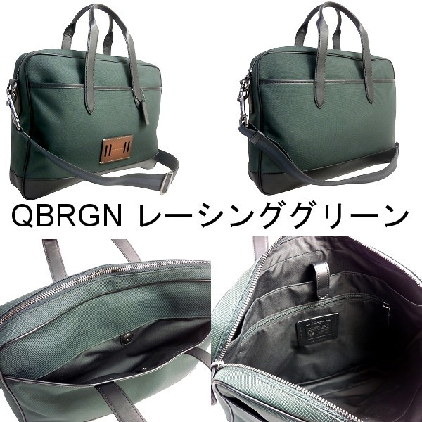 【美品】コーチ　COACH ビジネスバッグ　ブリーフケース　2way ハミルトン COACH（コーチ） 国内発送 バッグ メンズ ビジネスバッグ コーデュラ