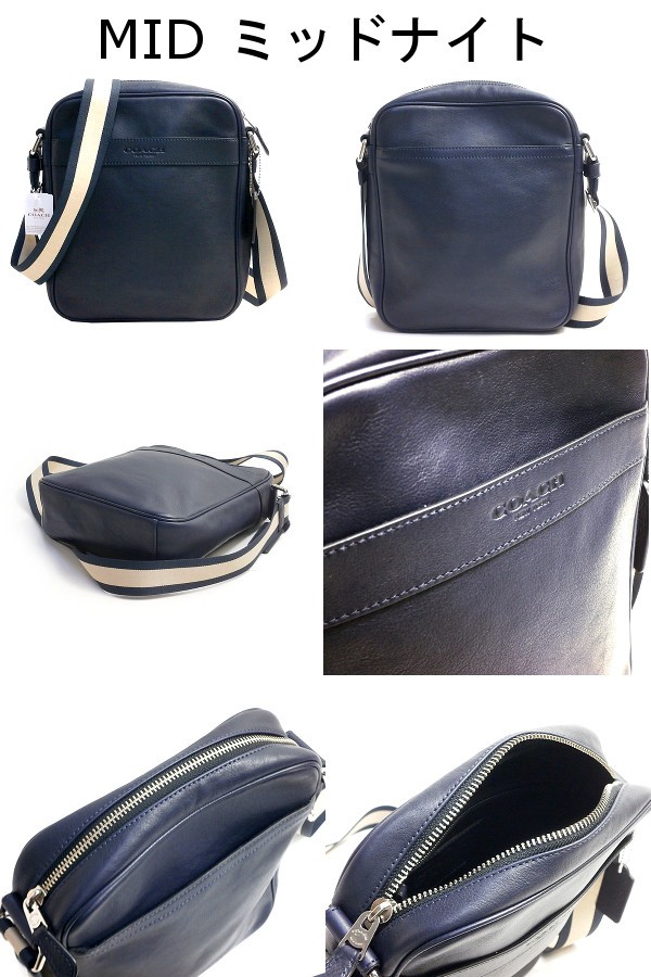 COACH（コーチ） 国内発送 バッグ メンズ アウトレット ボディ バッグ