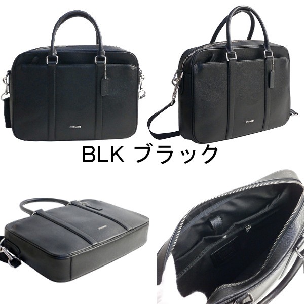 COACH（コーチ） 国内発送 バッグ メンズ ブリーフケース ビジネス