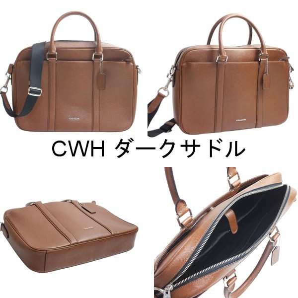 COACH（コーチ） 国内発送 バッグ メンズ ブリーフケース ビジネス