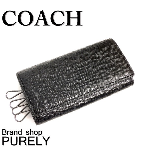 COACH（コーチ） 国内発送 キーケース メンズ クロスグレイン レザー 4