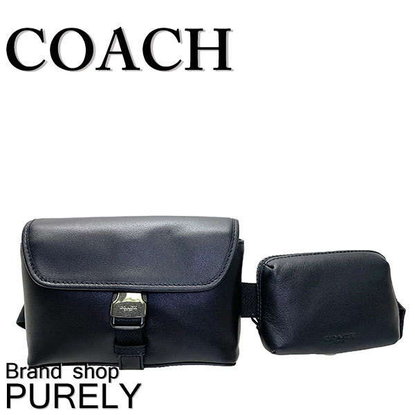 極美品✨COACH コーチ ボディバッグ オールレザー ブラック　ダブルチャーム 6320_qbbk_1.jpg