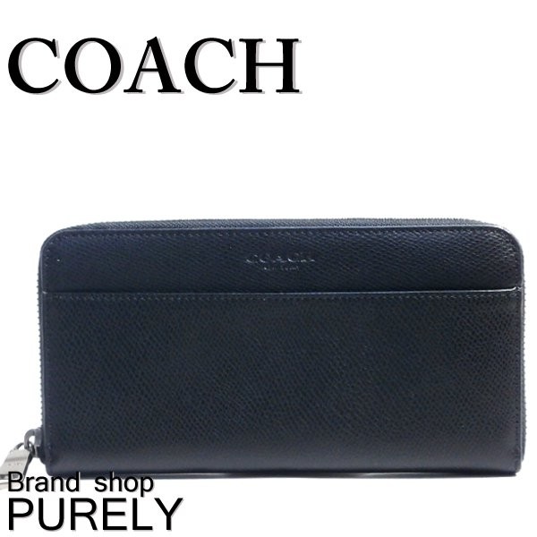 コーチ COACH 財布 メンズ クロスグレイン レザー アコーディオン ジップ ウォレット 長財布 F74977 BLK ブラック 送料無料 :  f74977-blk-150915 : PURELY SHOP - 通販 - Yahoo!ショッピング