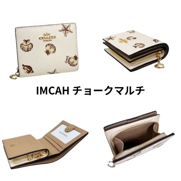 COACH（コーチ） 国内発送 財布 レディース 折り財布 シェル プリント