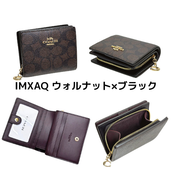 COACH（コーチ） 二つ折り財布 レディース 財布 シグネチャー スナップ