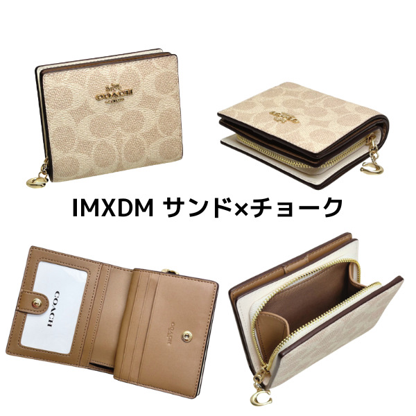 COACH（コーチ） 国内発送 財布 レディース 折り財布 シグネチャー