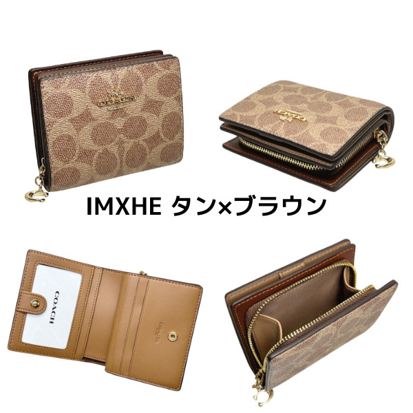 COACH（コーチ） 二つ折り財布 レディース 財布 シグネチャー スナップ