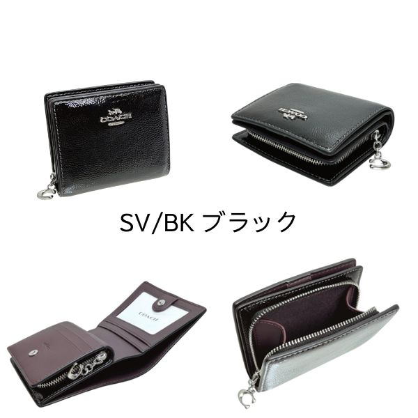 COACH（コーチ） 国内発送 財布 レディース 折り財布 パテント レザー
