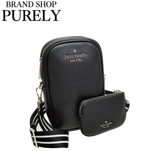 kate spade NEW YORK（ケイト・スペード ニューヨーク） 国内発送
