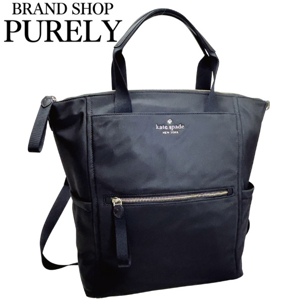 kate spade NEW YORK（ケイト・スペード ニューヨーク） 国内発送