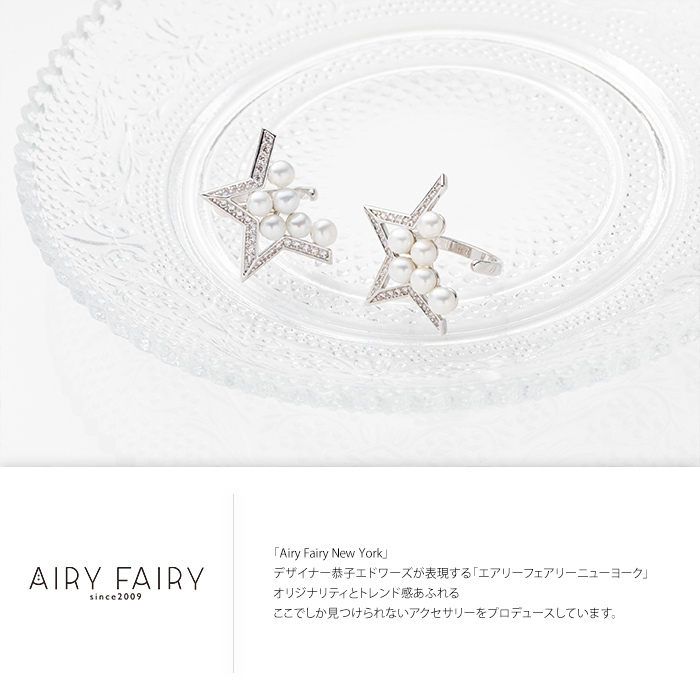 Airy Fairy