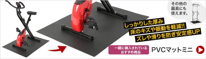 フィットネスバイク 折りたたみ エアロ スピンバイク 有酸素運動
