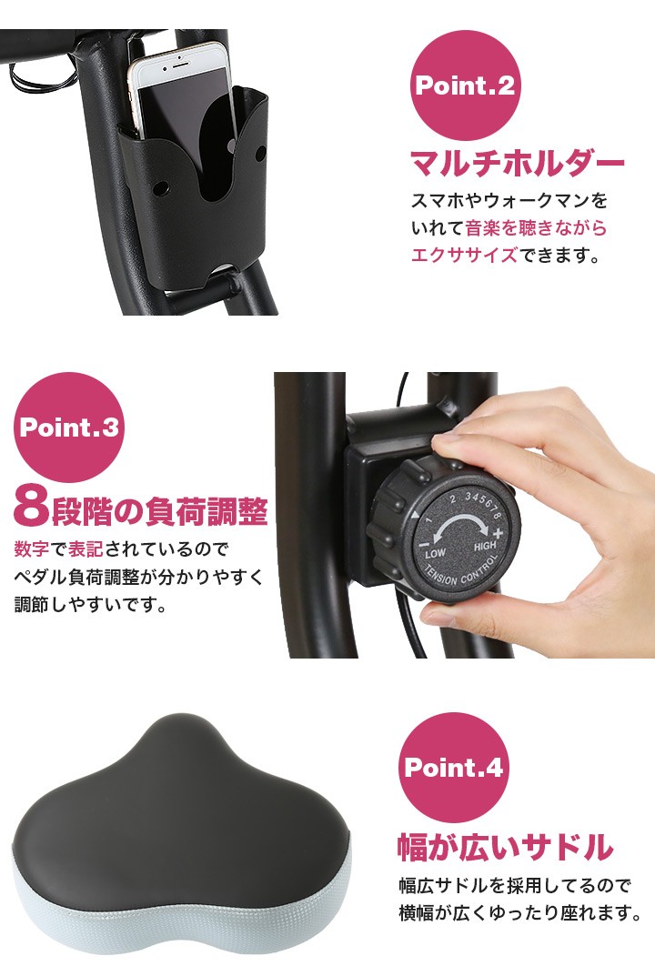 フィットネスバイク 折りたたみ エアロ スピンバイク 有酸素運動 