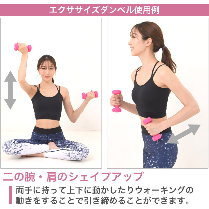 エクササイズダンベル1kg ダンベル 女性 男性 ダイエット エクササイズ