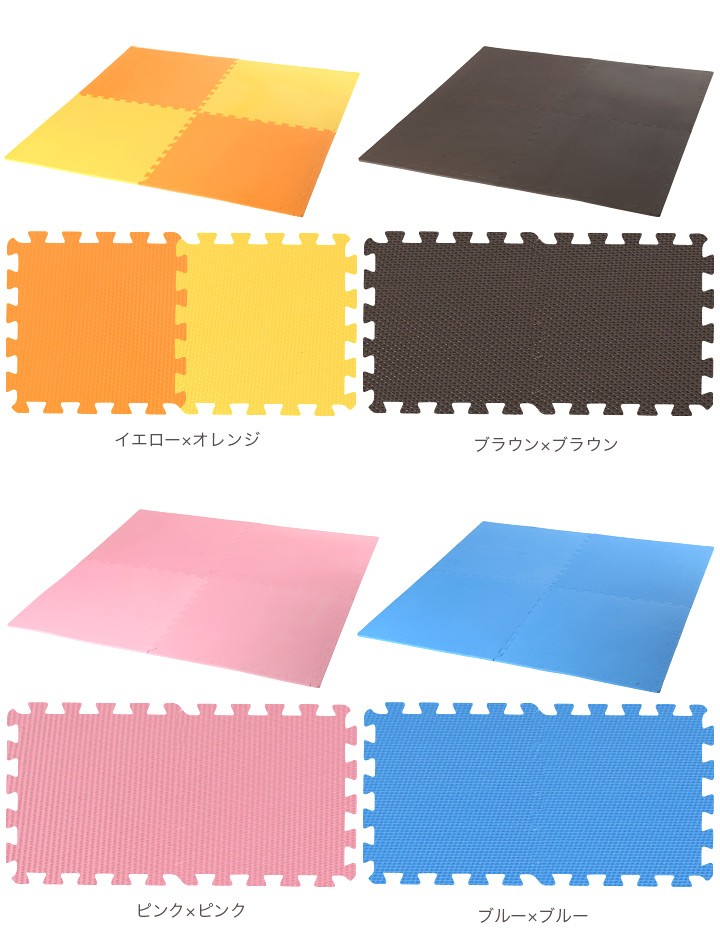 ジョイントマット4枚セット 大判 極厚 トランポリン マット 防音