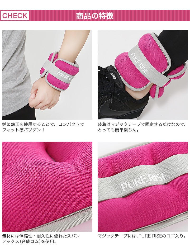 1年保証 リストウェイト 2kg 2個セット アンクルウエイト ダンベル