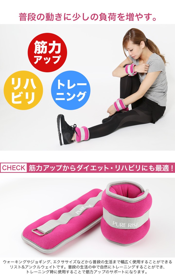 【新品未使用★2001年製】ハローキティ　アンクルリストウェイト　0.5㎏×2 1年保証 リストウェイト 0.5kg 2個セット アンクルウエイト ダンベル