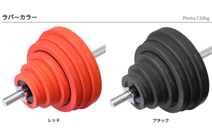 バーベルセット&トレーニングベンチ バーベル ベンチプレス トレーニングベンチ セット」の人気商品一覧