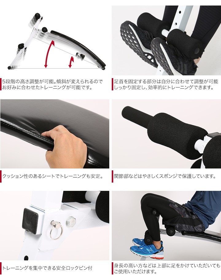 シットアップベンチ アーチ カーブ 型 腹筋 背筋 筋トレ 器具