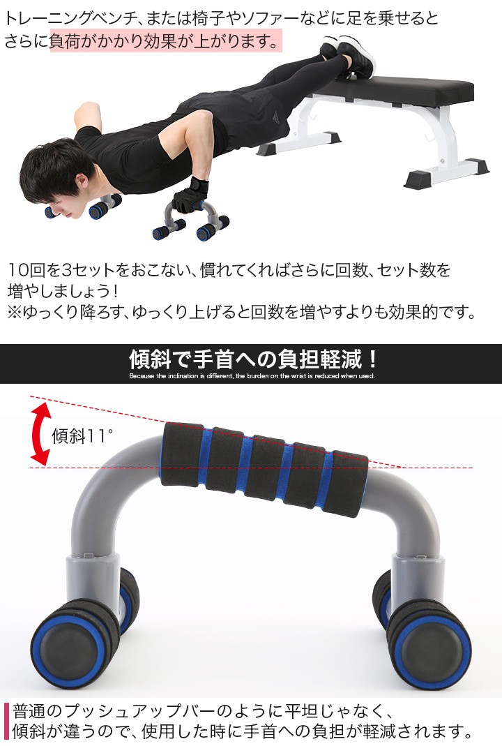 pushup_ver5b_05.jpg