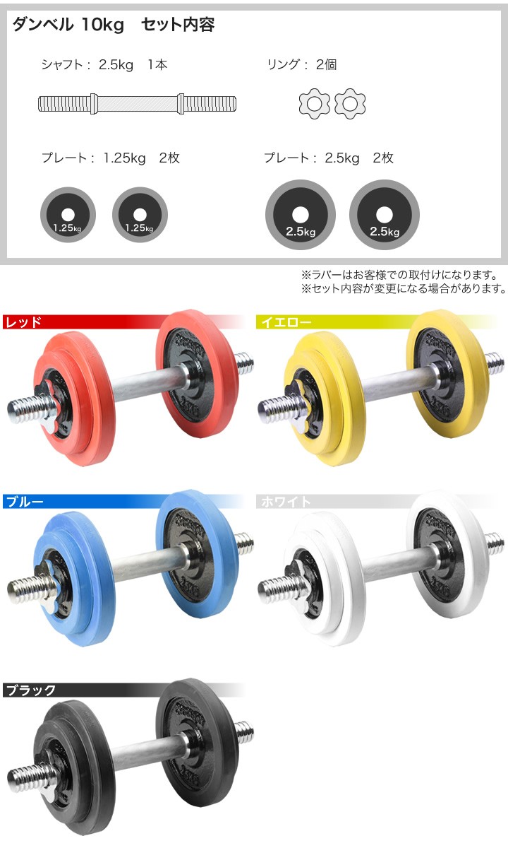 Amazon | BODY DESIGN(ボディデザイン)ラバーダンベルセット