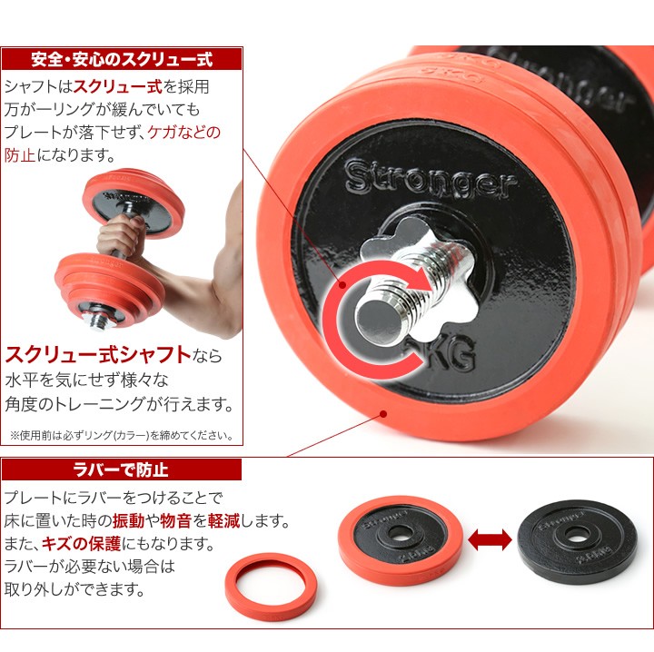 ラバー付きダンベル 片手30kg×２セット 合計60kg 両手用 : rubber30