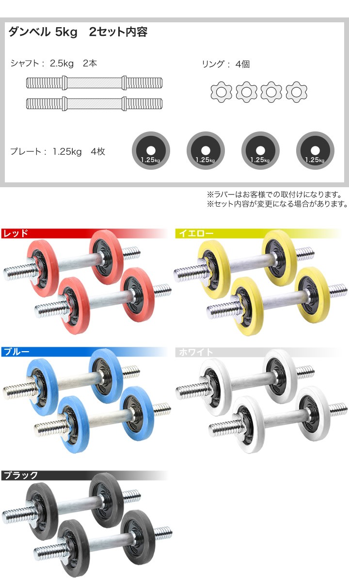 ダンベルセット 片手10Kg×２ 楽天市場】【20%OFFクーポン発行】8/11 12:59まで□ ダンベル 高