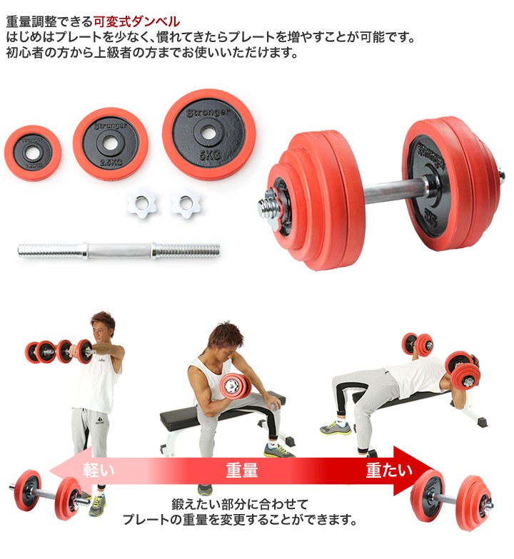 ダンベル セット 片手 30kg 2個セット 合計60kg 両手用 両腕用 ラバー シャフト プレート : rubber30-2set :  ピュアライズ - 通販 - Yahoo!ショッピング