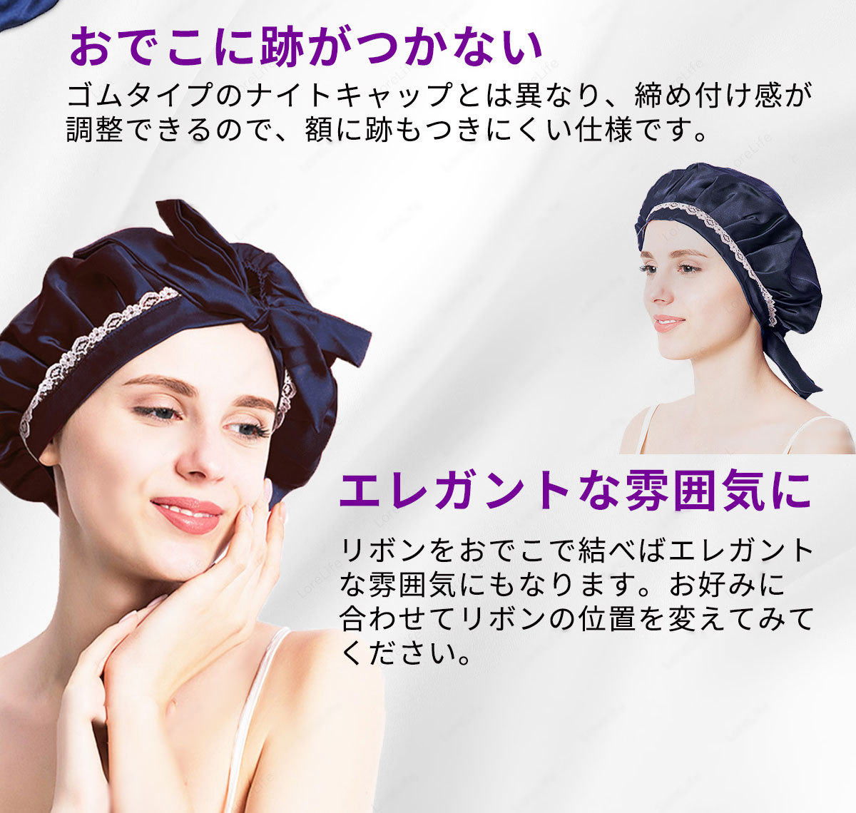 ナイトキャップ シルク100 かわいい 寝癖 就寝用 レディーズ メンズ ヘアキャップ 美髪 安眠グッズ 快眠 マルベリーシルクナイトキャップ ピュアシーク ヤマダモール店