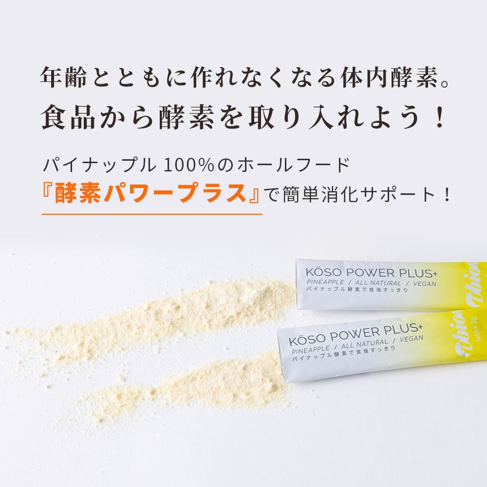 ブロメライン