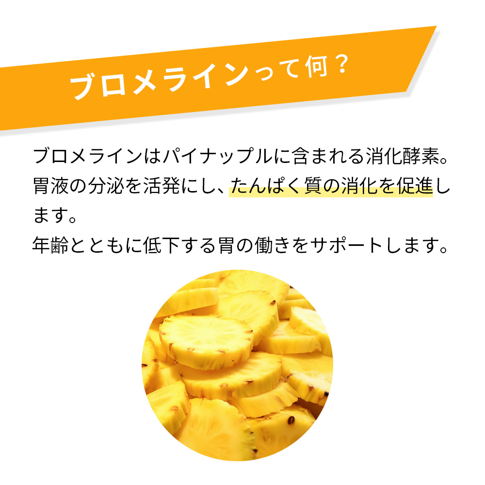 化学調味料無添加