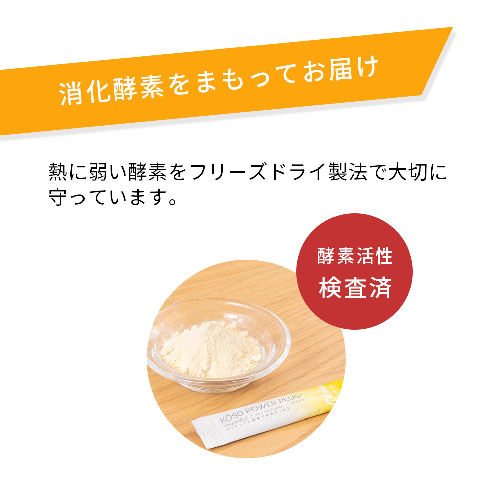無農薬