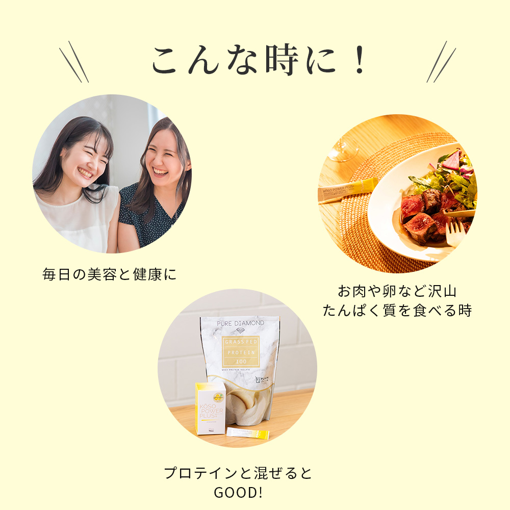 楽天市場】【公式】酵素パワープラス（20包入) | パイナップル