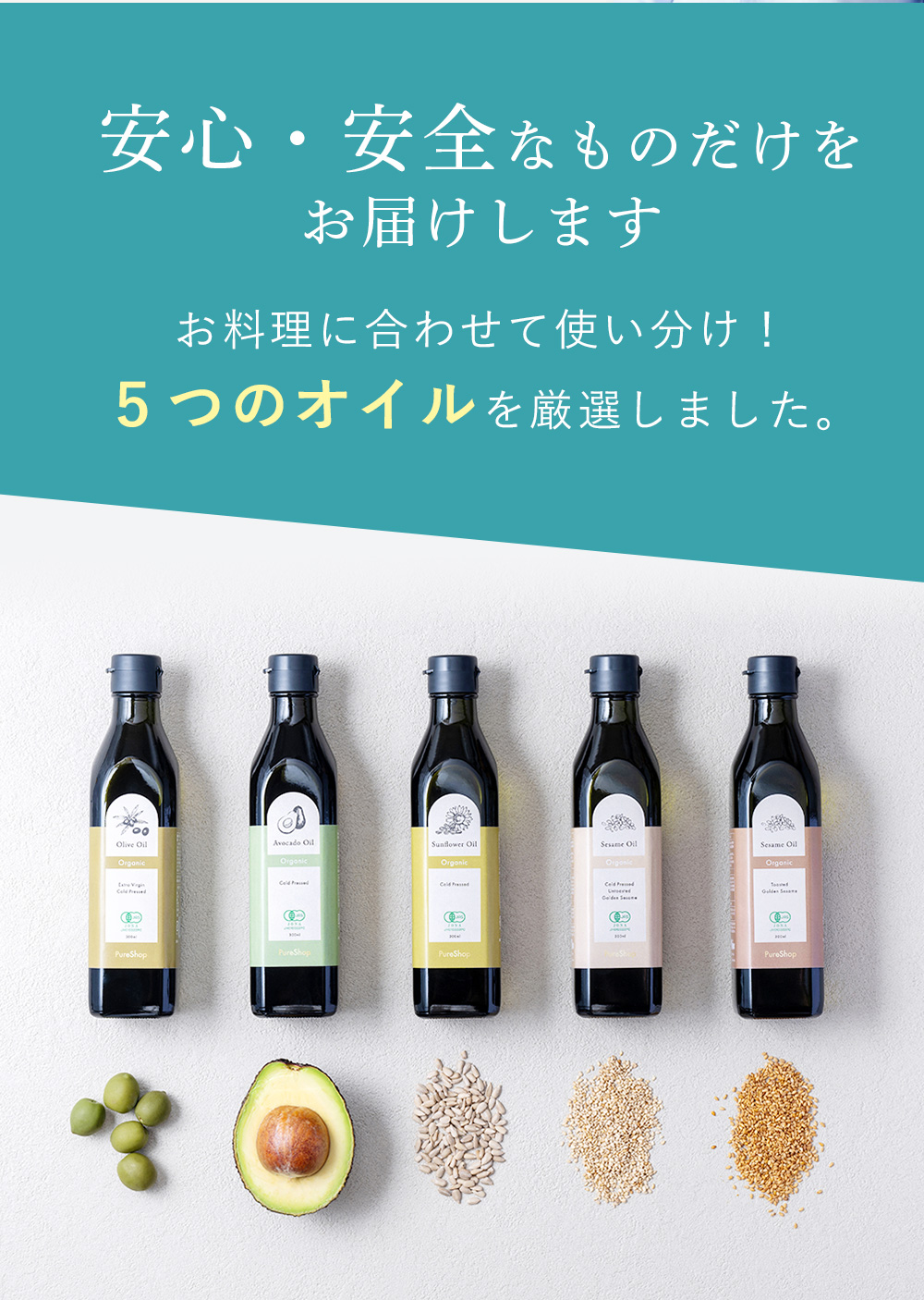 abios（アビオス） [PureShop] 有機EXVオリーブオイル500ml : アビオス