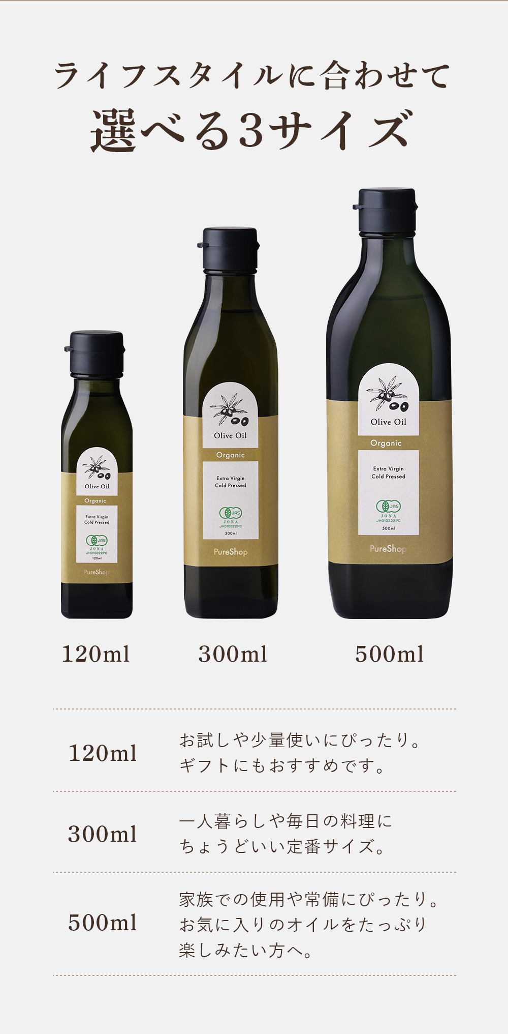 abios（アビオス） [PureShop] 有機EXVオリーブオイル500ml : アビオス