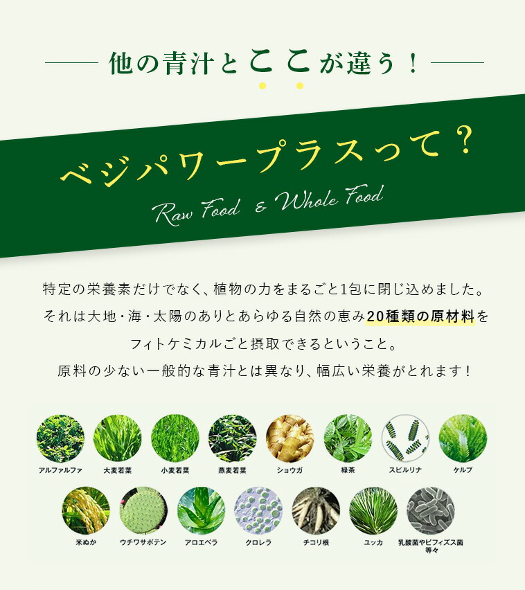 化学調味料無添加