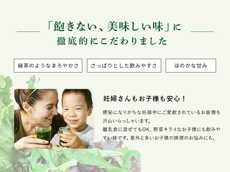 2022超人気青汁 ベジパワープラス (60包) 3箱セット 無添加 グルテンフリー 無農薬 野菜不足 アビオス公式 乳酸菌 ローフード 非加熱 砂糖不使用  青汁