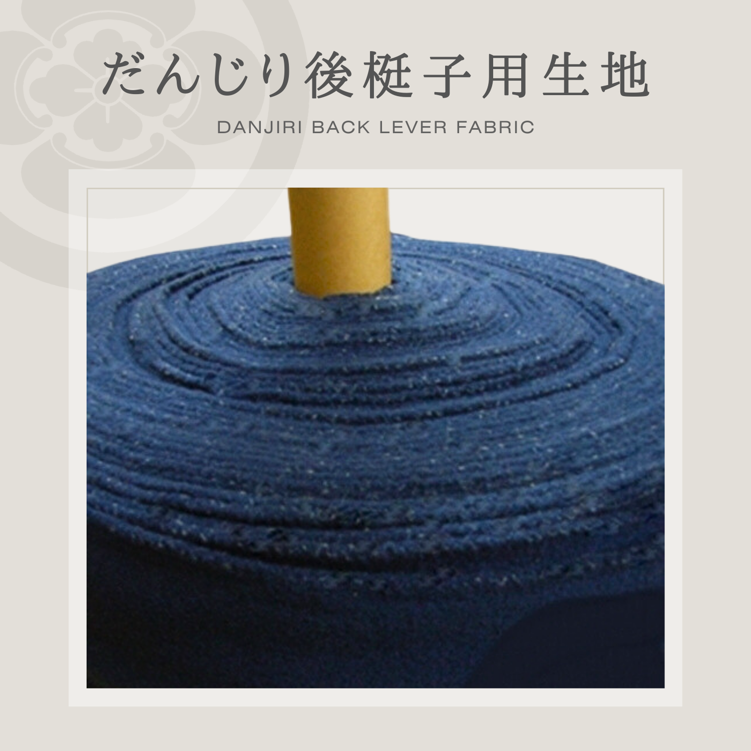 だんじり 後梃子用毛布 だんじり用品 岸和田 だんじり 祭り グッズ 幅90cm ウール 瀧芳株式会社