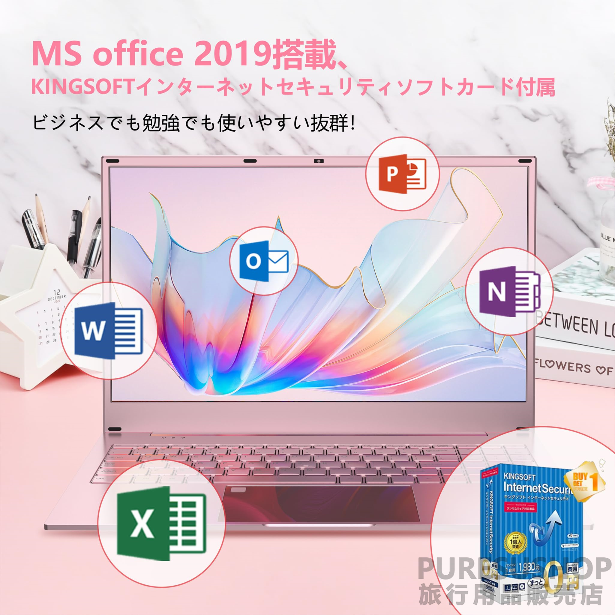 ノートパソコン 新品 office付き ノートPC Windows11 Pro搭載 指紋認証付き 初心者向け 初期設定済 Intel Celeron  N5095メモリ12GB/16GB SSD256GB/512GB : bjbdn029-a : puresushop - 通販 -  Yahoo!ショッピング