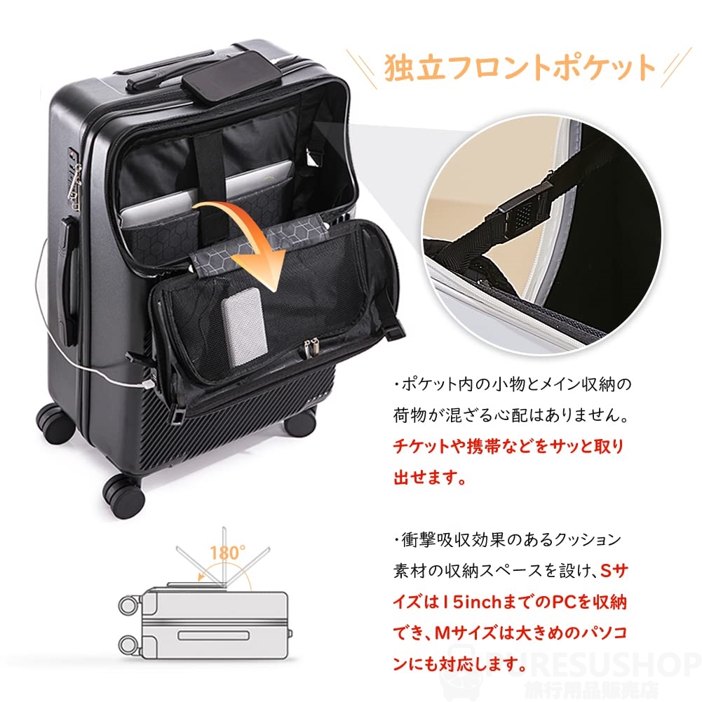 スーツケース フロントオープン 機内持ち込み 大容量 軽量 静音