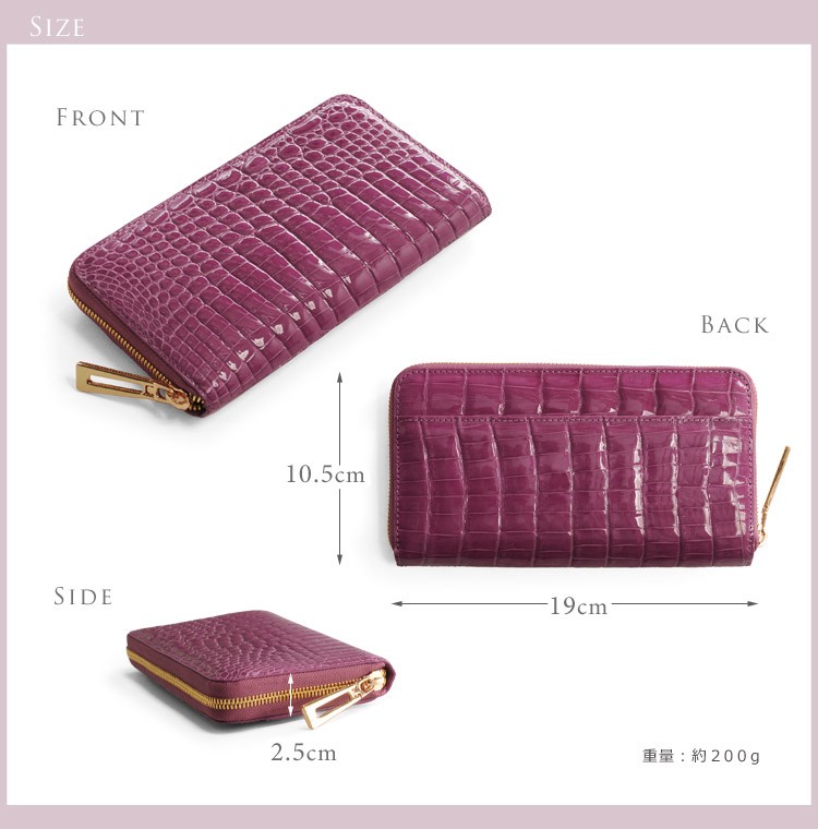 クロコダイル 長財布 シャイニング 加工 ラウンドファスナー ゴールド