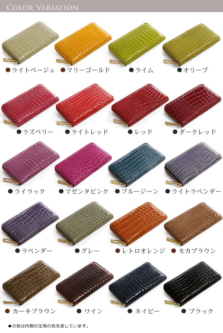 クロコダイル 長財布 シャイニング 加工 ラウンドファスナー ゴールド