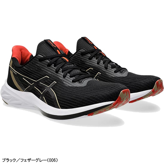 アシックス asics VERSABLAST 3 バーサブラスト ランニングシューズ メンズ 101...