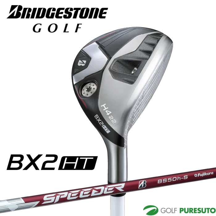 BRIDGESTONE GOLF ユーティリティ（番手：3U）｜クラブ（メンズ